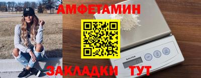 мяу мяу кристалл Ливны