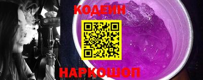 гидра Лесосибирск
