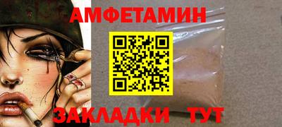 мяу мяу кристалл Ливны