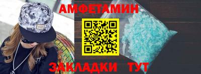 мяу мяу кристалл Ливны