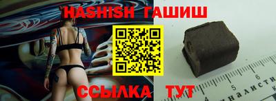 гидра Лесосибирск