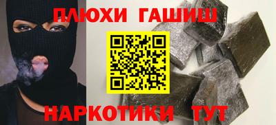 мяу мяу кристалл Ливны