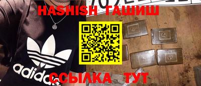 мяу мяу кристалл Ливны