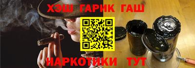 мяу мяу кристалл Ливны