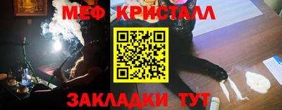 гидра Лесосибирск