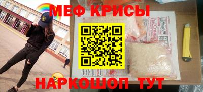 гидра Лесосибирск