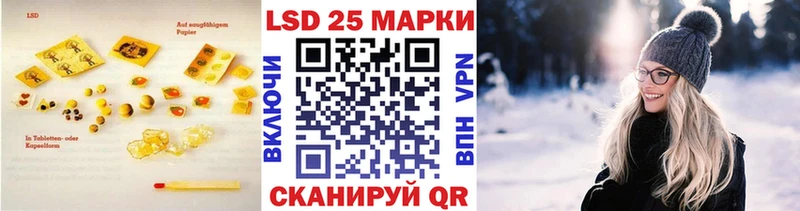 мега рабочий сайт  Калуга  Лсд 25 экстази кислота 
