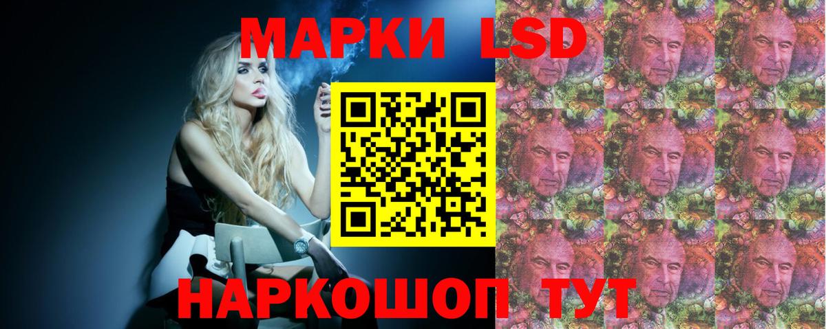 ЛСД экстази ecstasy Калуга