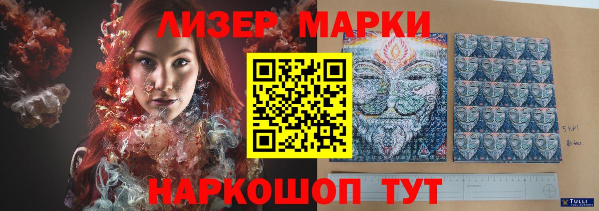 ЛСД экстази ecstasy  Вход с VPN  Калуга  LSD-25 экстази кислота 