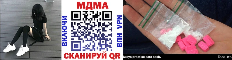 наркошоп  Калуга  МДМА VHQ 