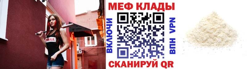 МЕФ мука  ОМГ ОМГ ТОР  shop Telegram  Калуга 