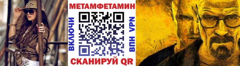 Метамфетамин Декстрометамфетамин 99.9%  Калуга 
