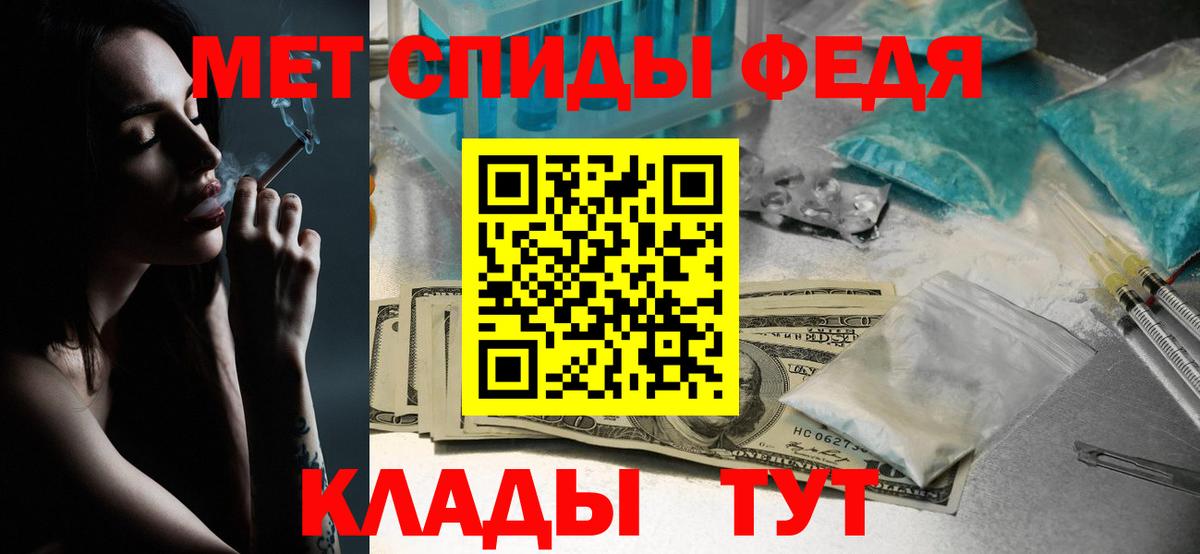 Метамфетамин  Вход с VPN  Калуга  Метамфетамин Methamphetamine 