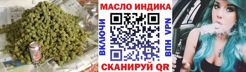ТГК жижа  купить наркотики цена  Калуга 