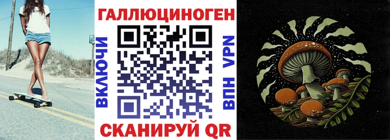 Псилоцибиновые грибы Magic Shrooms  хочу   Калуга 