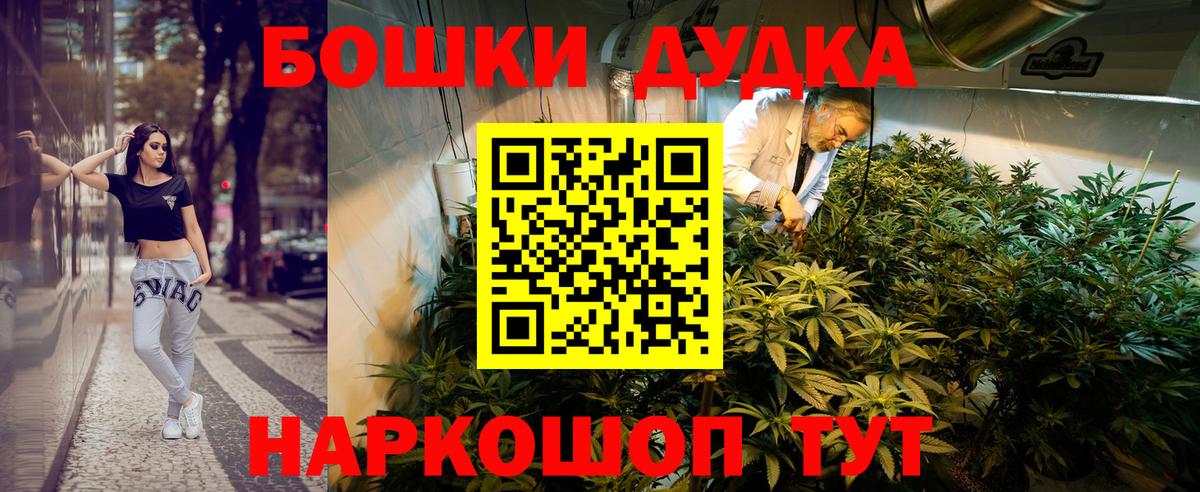 Калуга  Конопля LSD WEED  Канабис LSD WEED  Бошки Шишки индика  Вход с VPN  Бошки марихуана сатива 